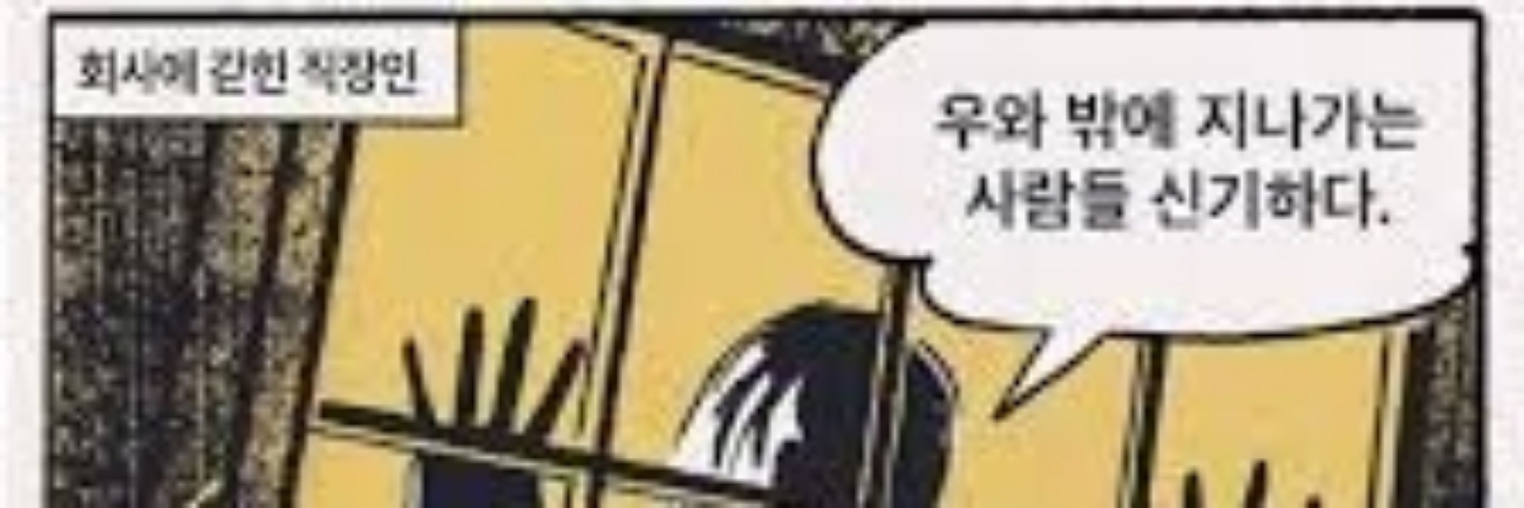 차랏차차