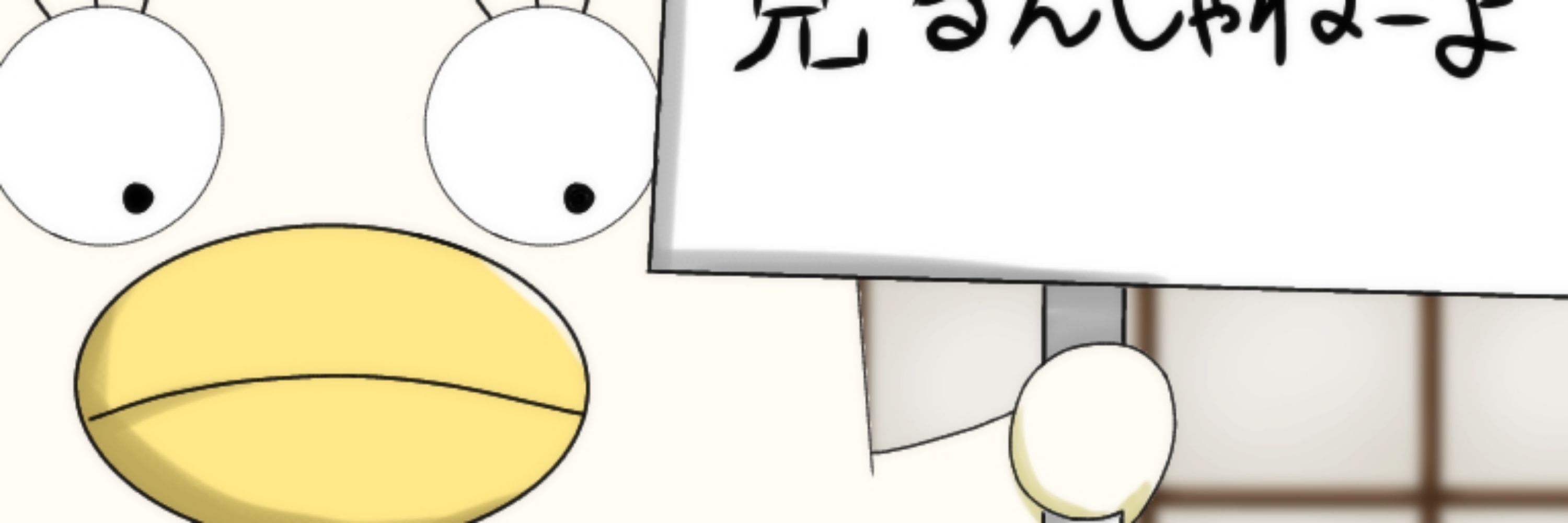 夜間K