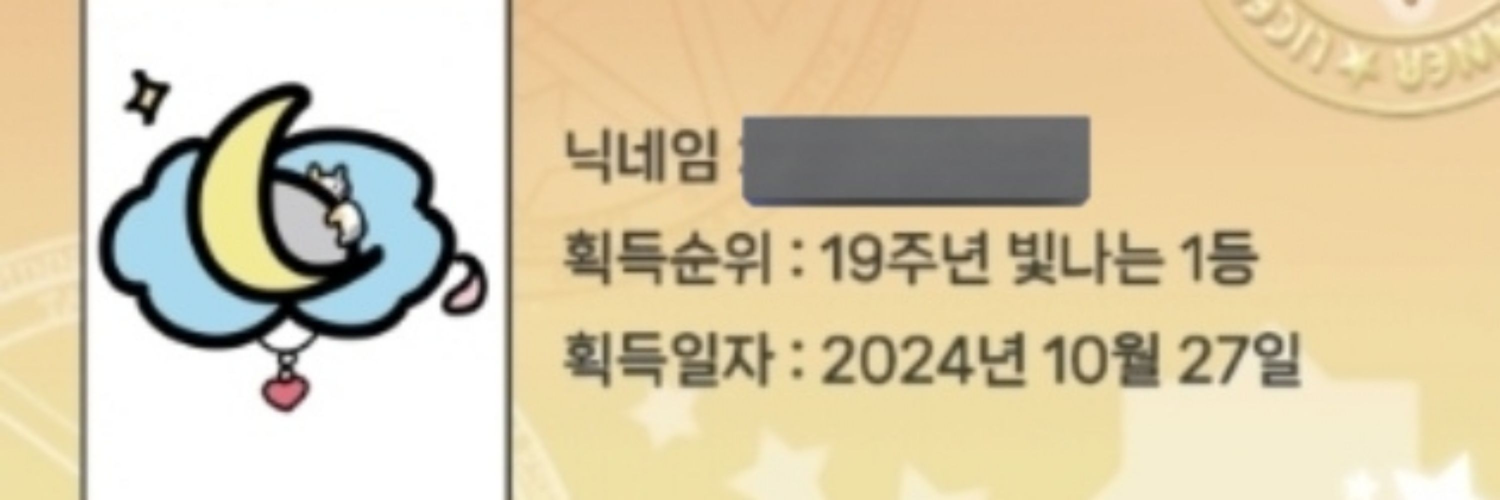 푸름game
