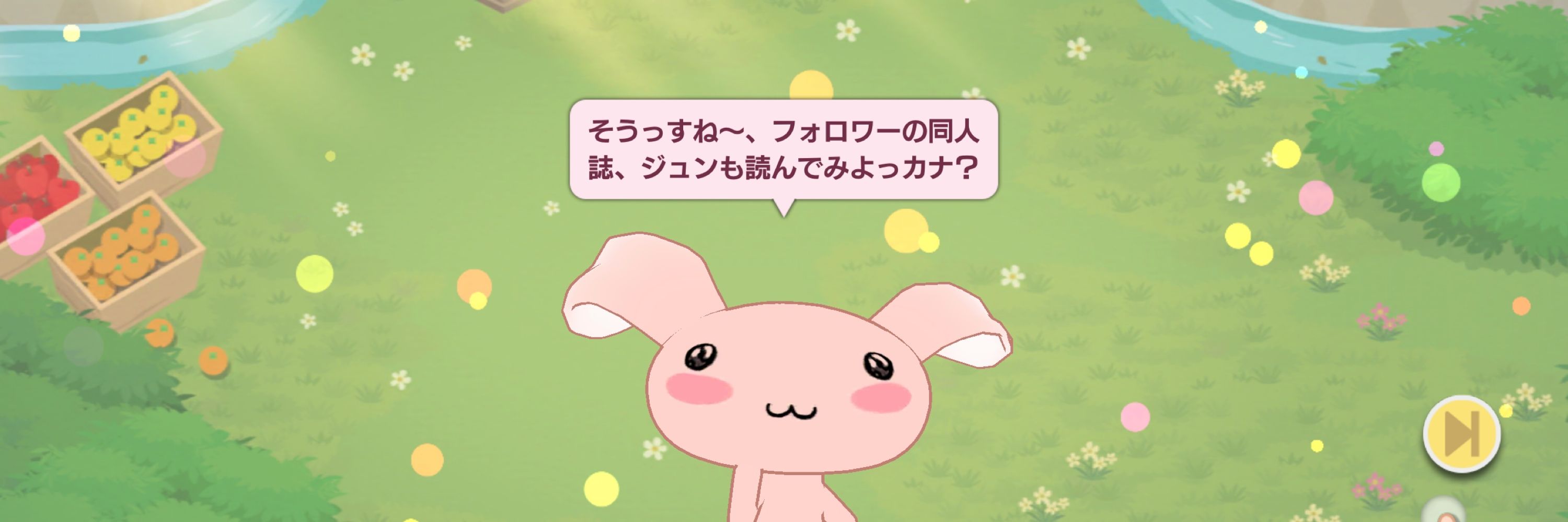 袴田 静馬[UNL]
