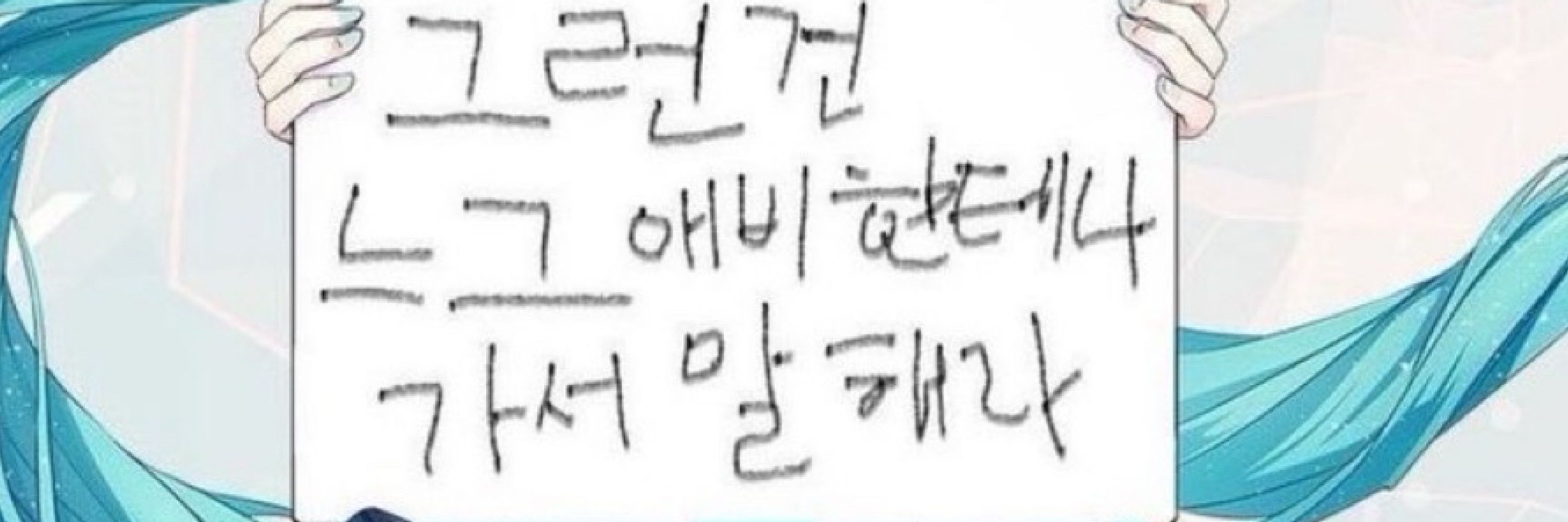 운전하실건가요?