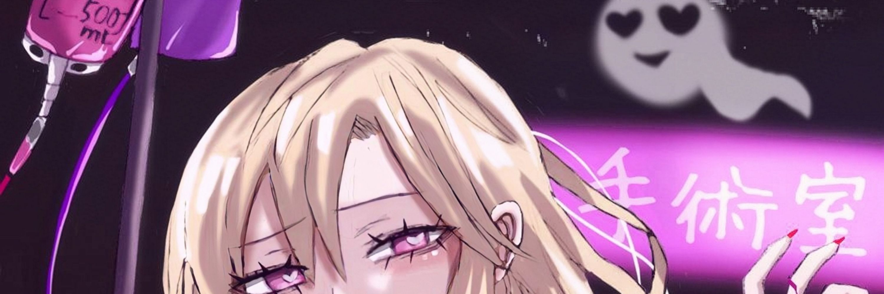 Matsu