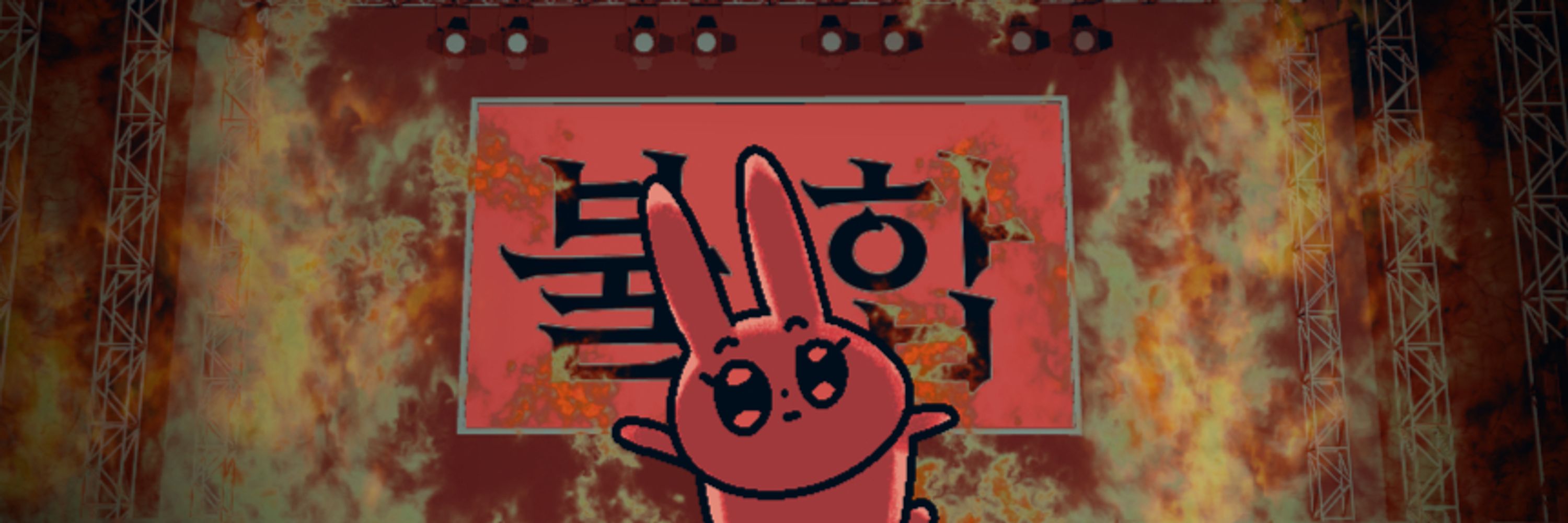 { 박샤)