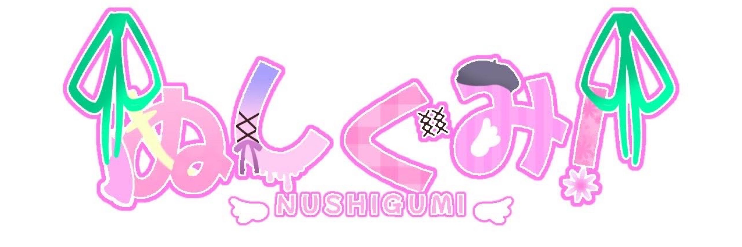 みう_໒꒱