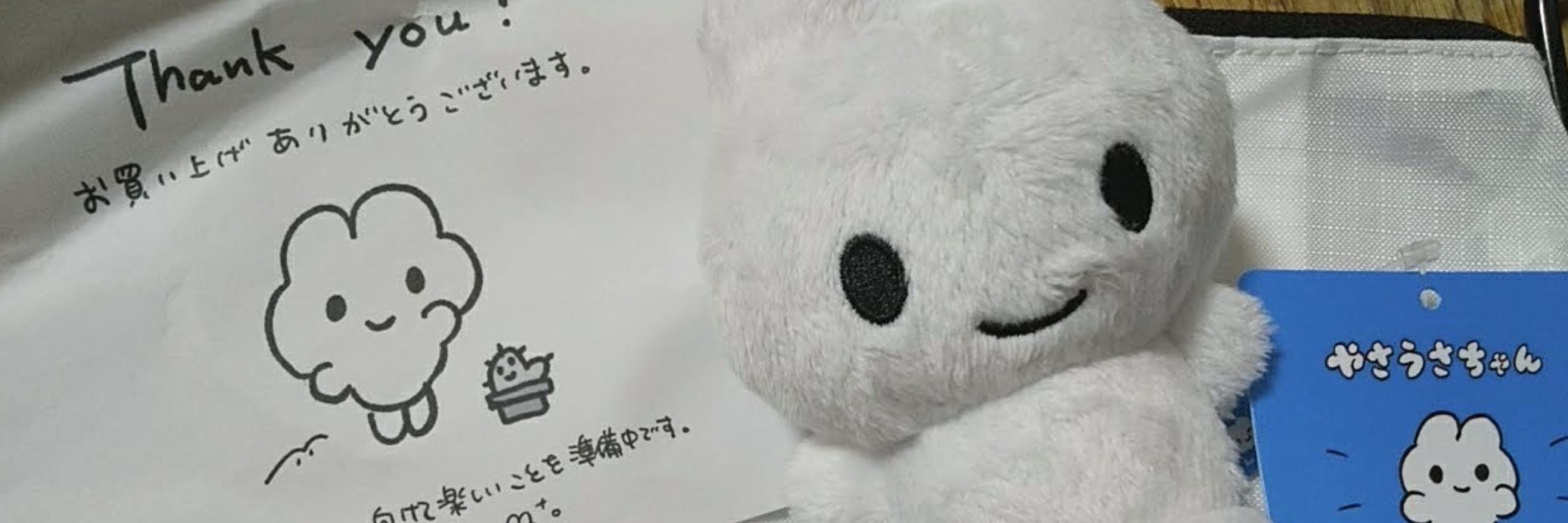 おきまりの