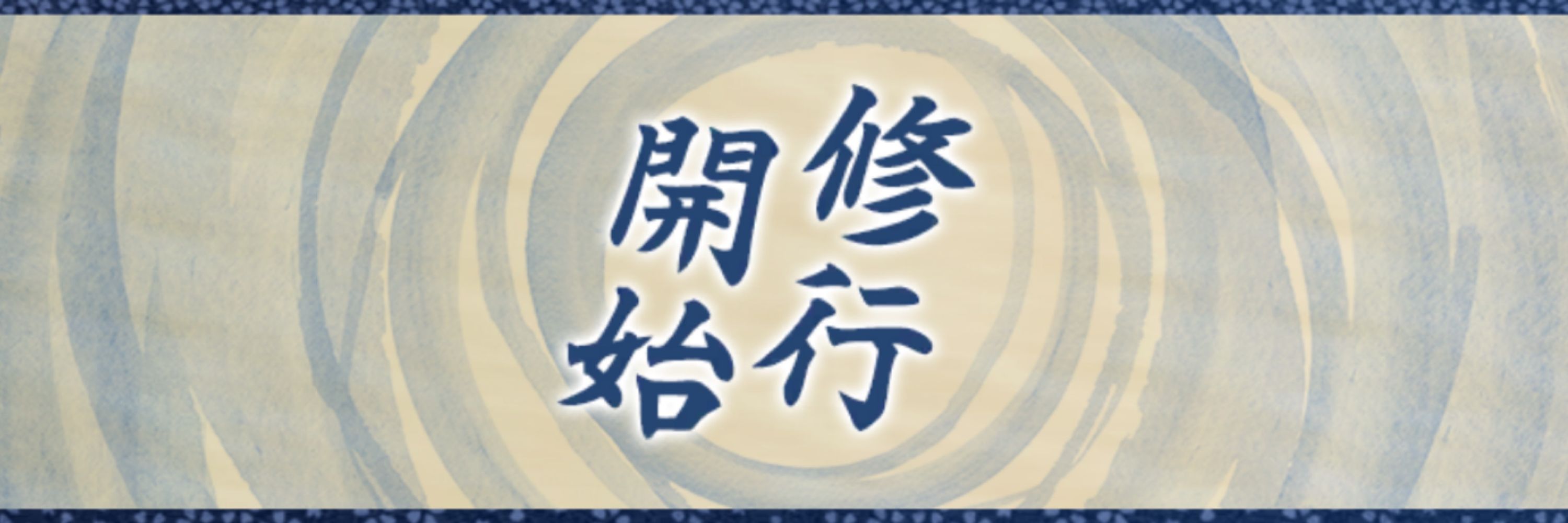 YUKIYUUKI®