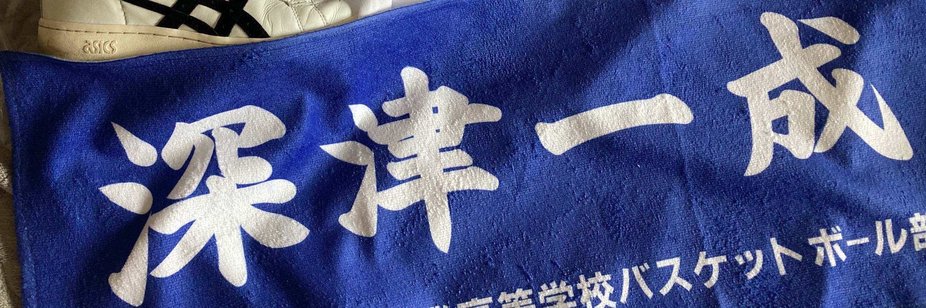 あき＃4
