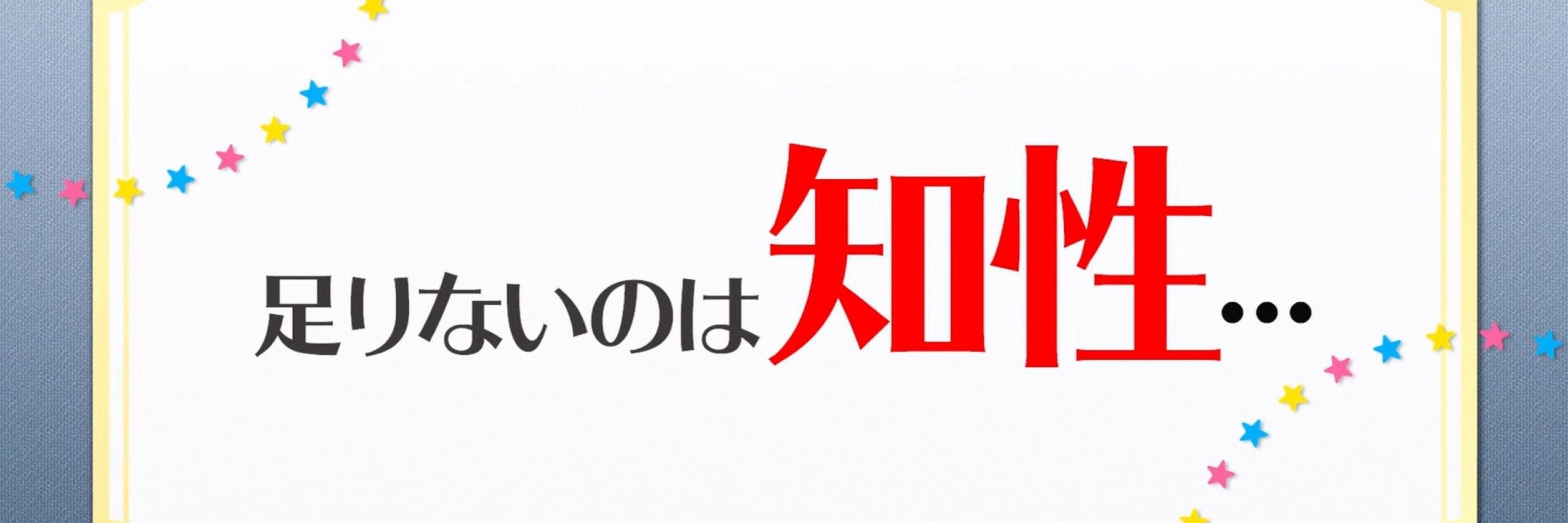 水瀬アオバ
