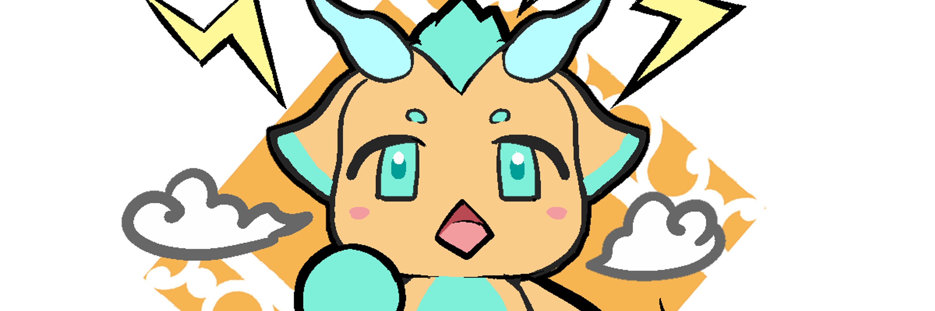 でむこ