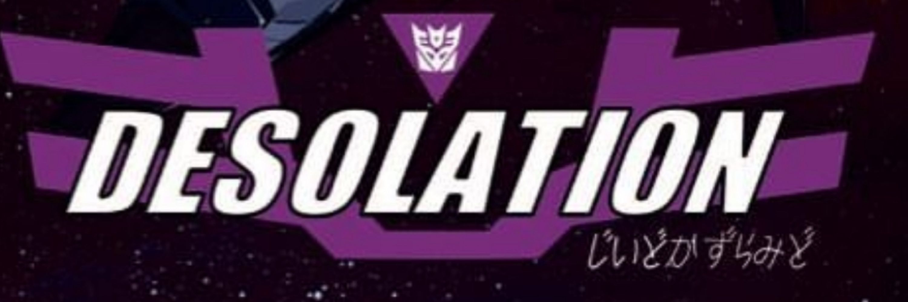 TF Desolation