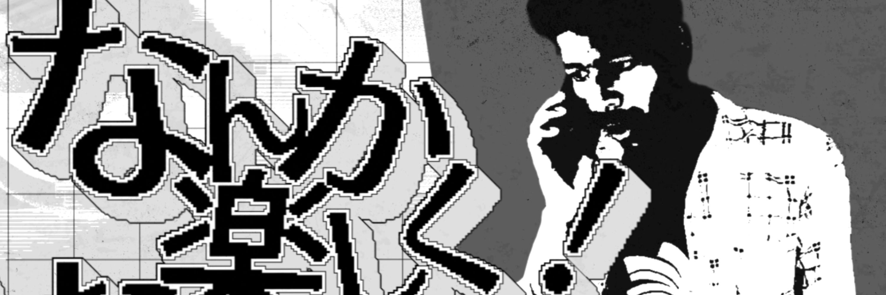 くにね