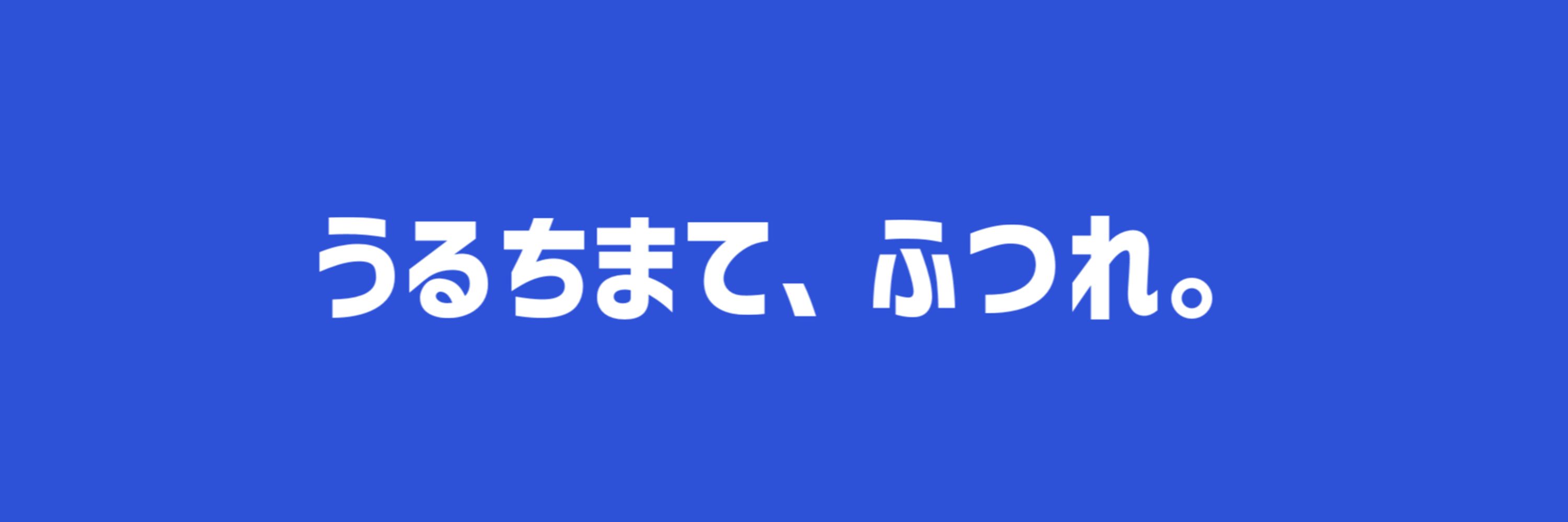 ぞの方向