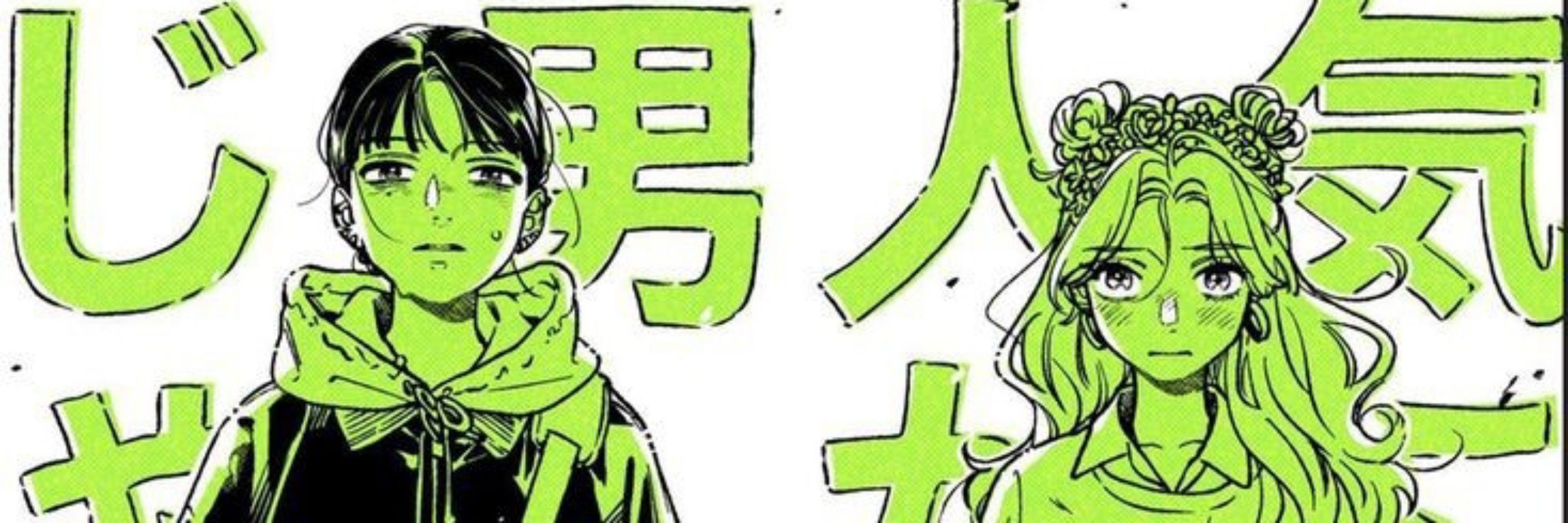 Naoki