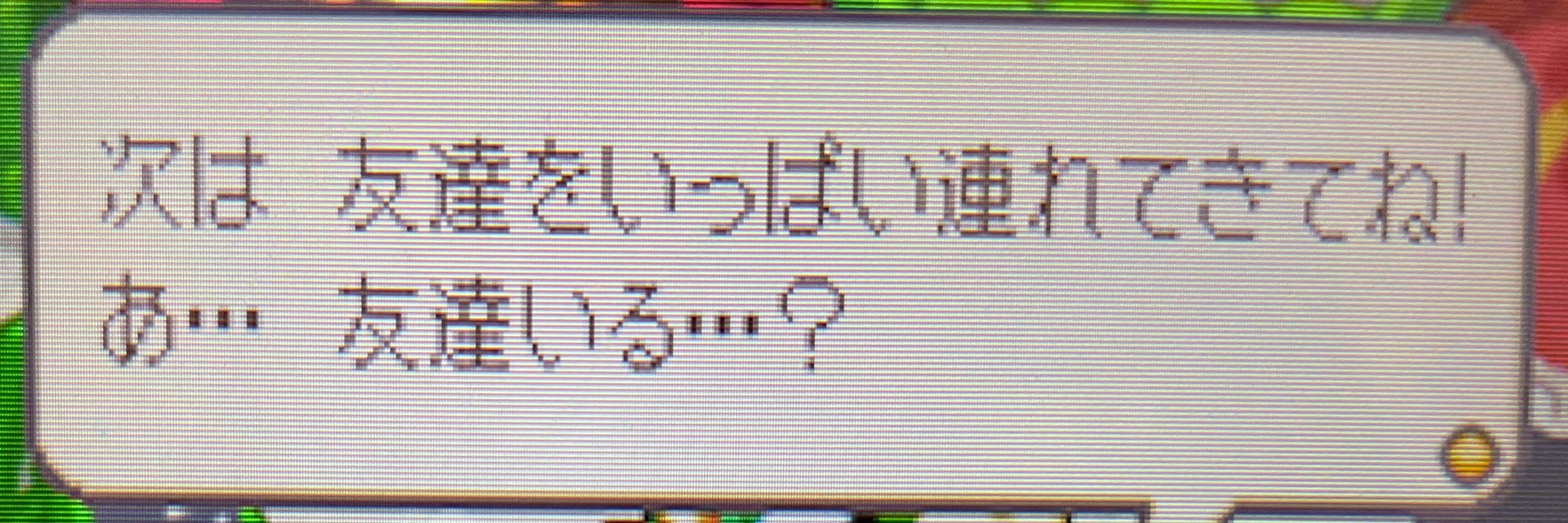 視力5 は青空へ羽ばたく