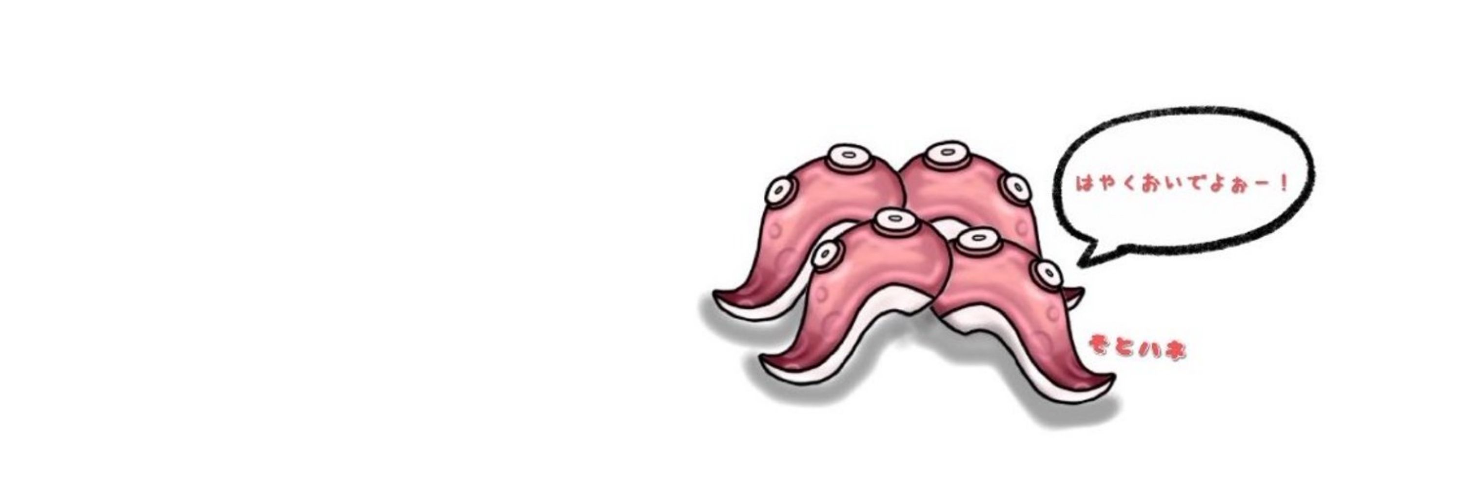 ちょむ`( ö )´