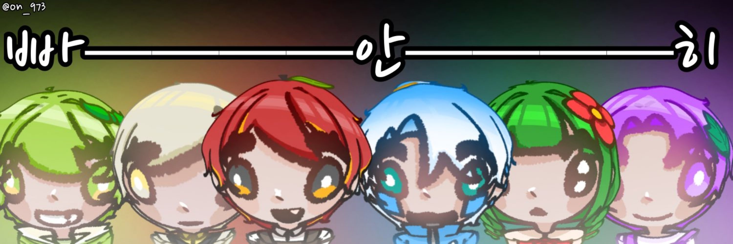 블루베리 스무디
