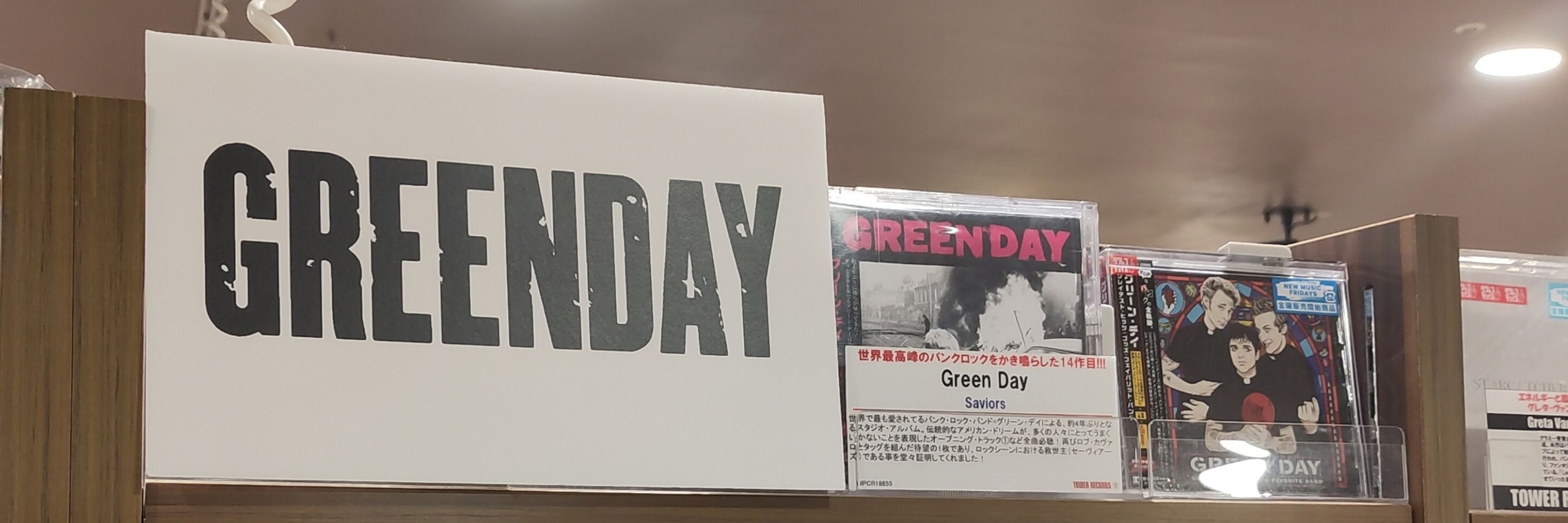 nimrodbydawn