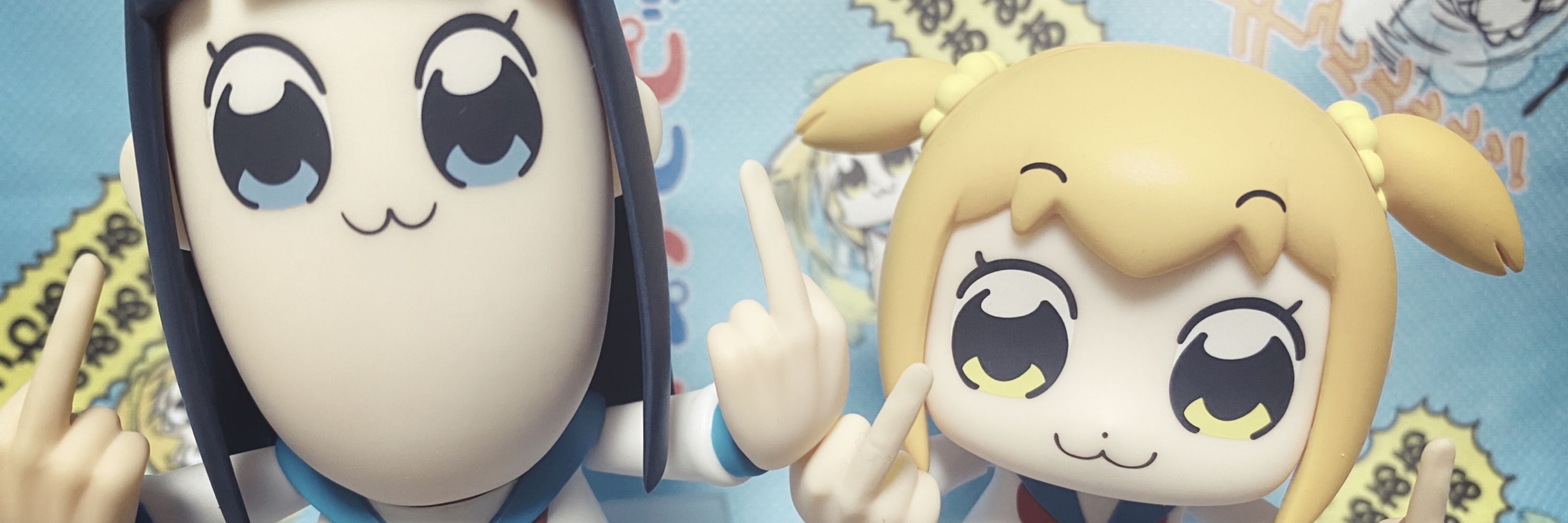 とも
