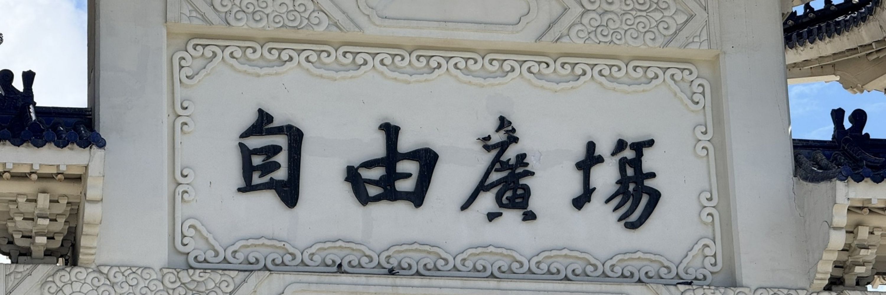 大鹽湖水怪