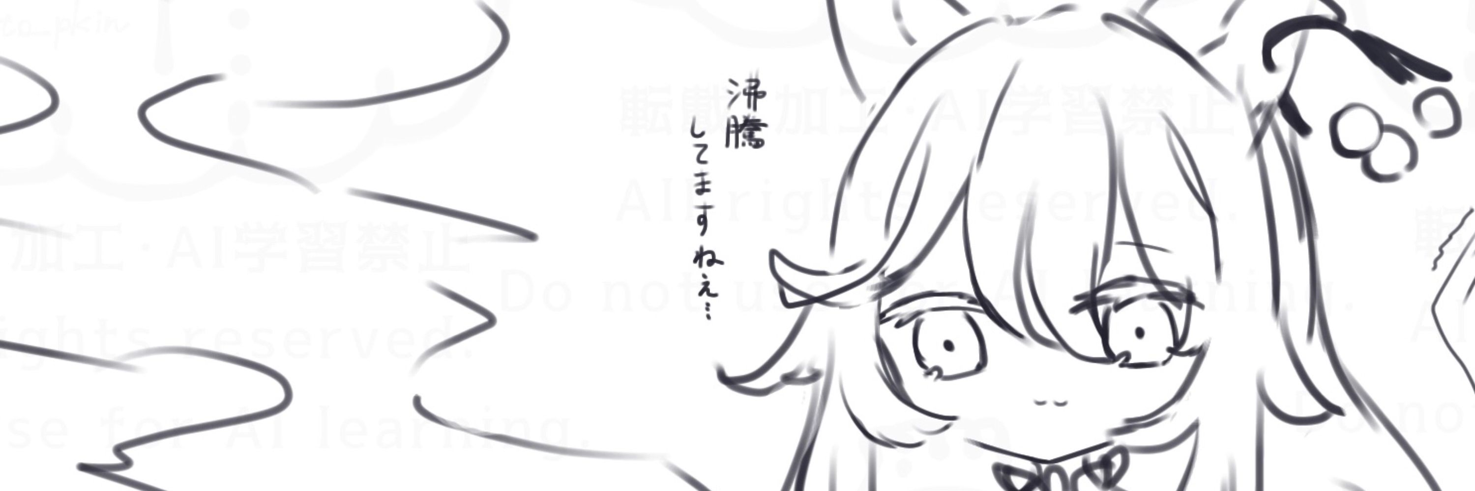 +pumpkin