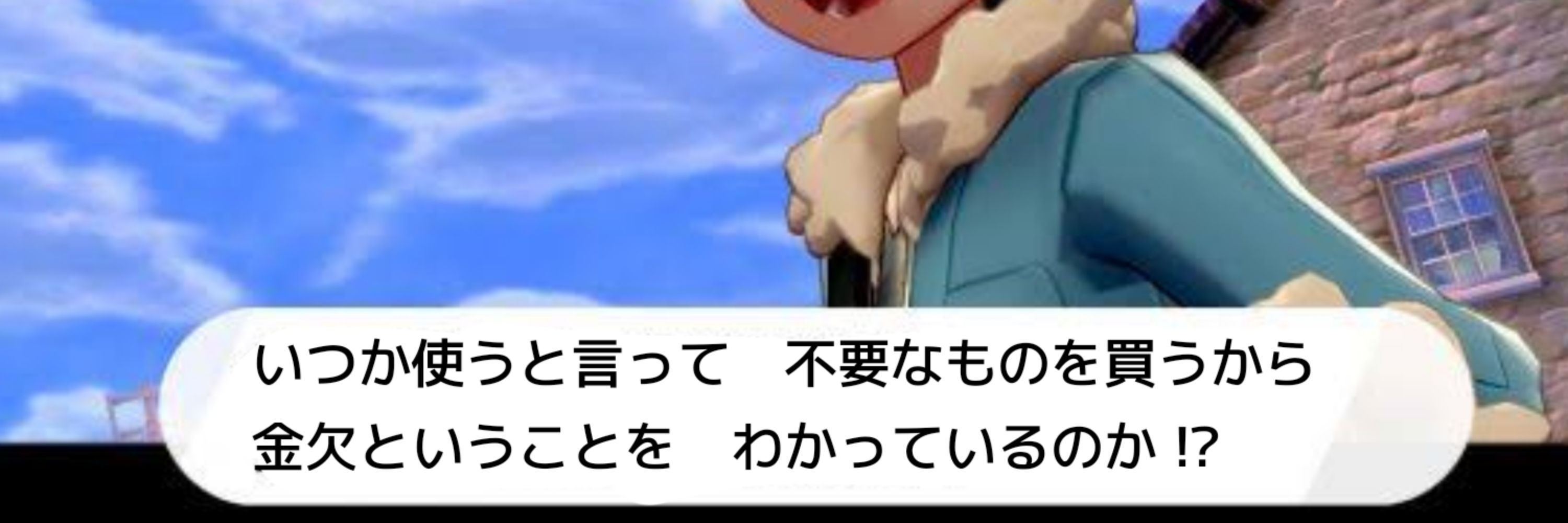 さと