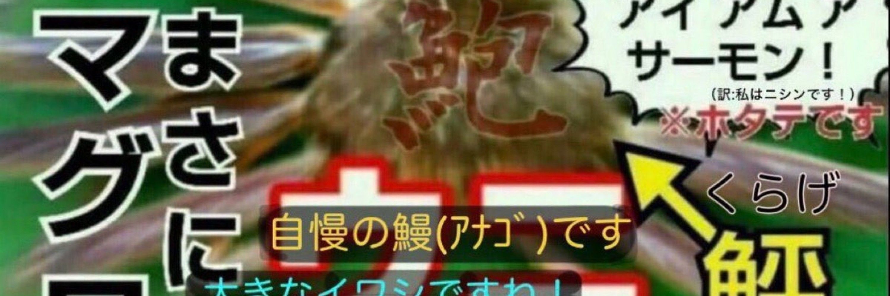 ガルート