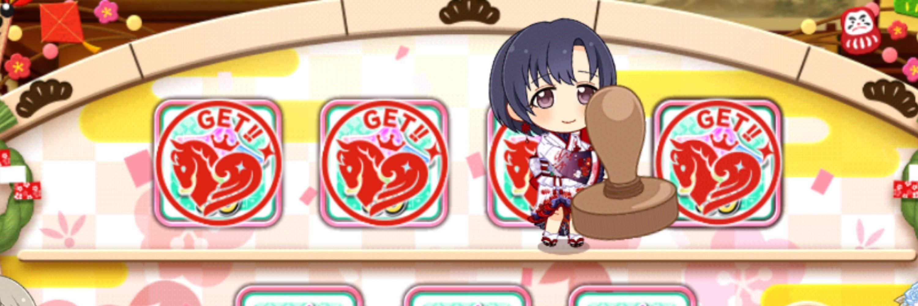 ユザメハラ