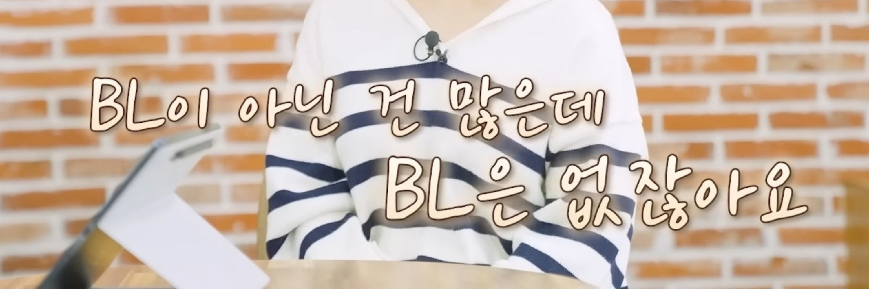 쉬카이 오너 하루