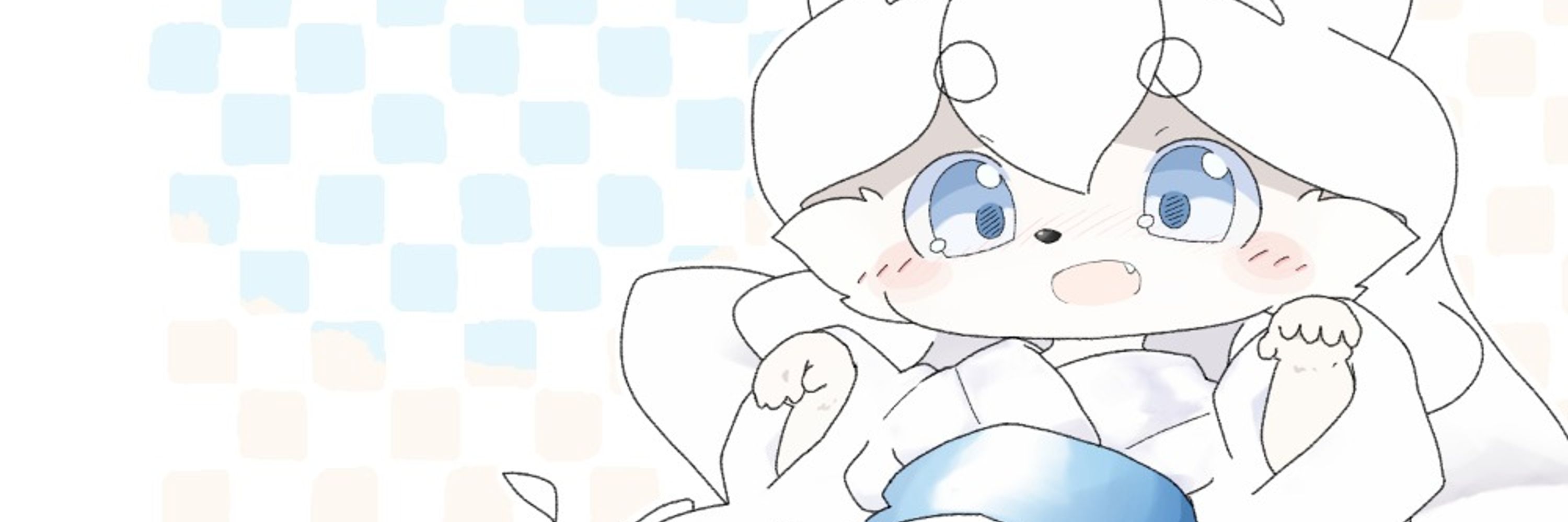 ねいび