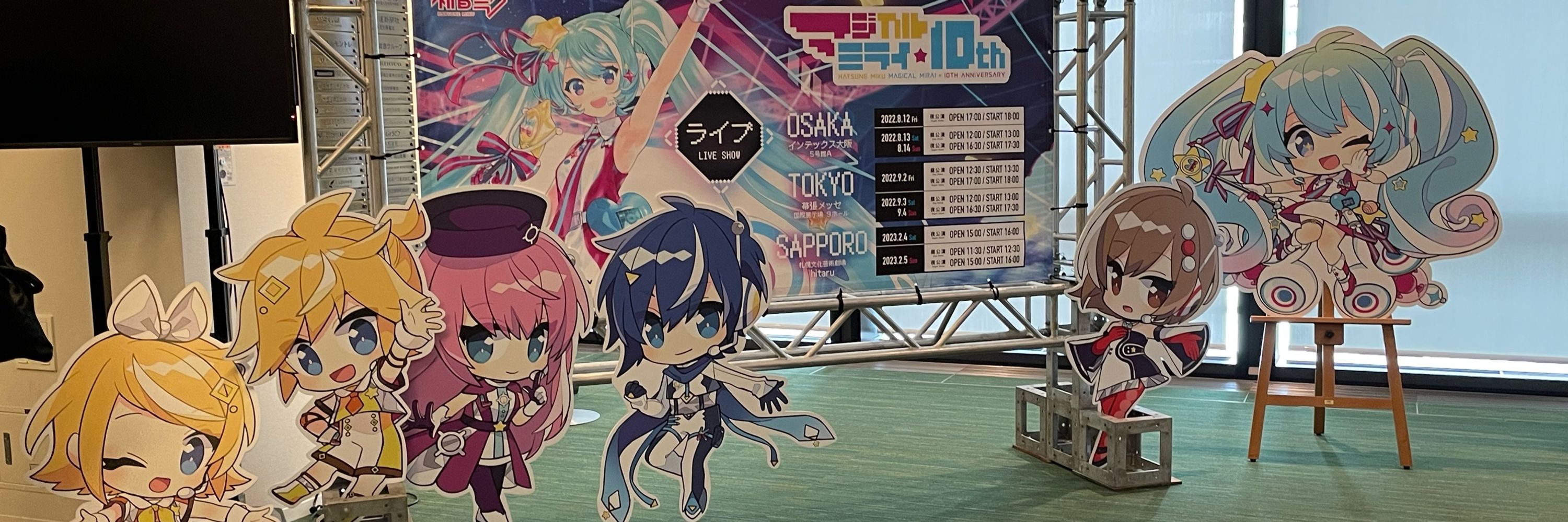 チカラ