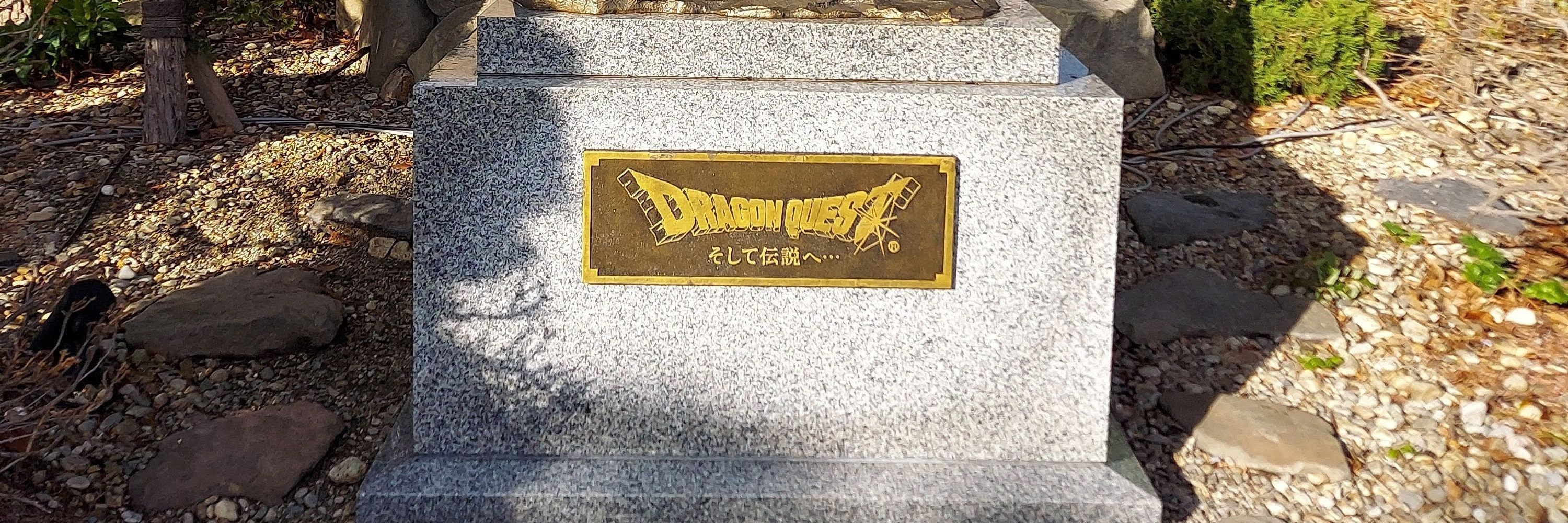 愛知県に引っ越したオサ一ン