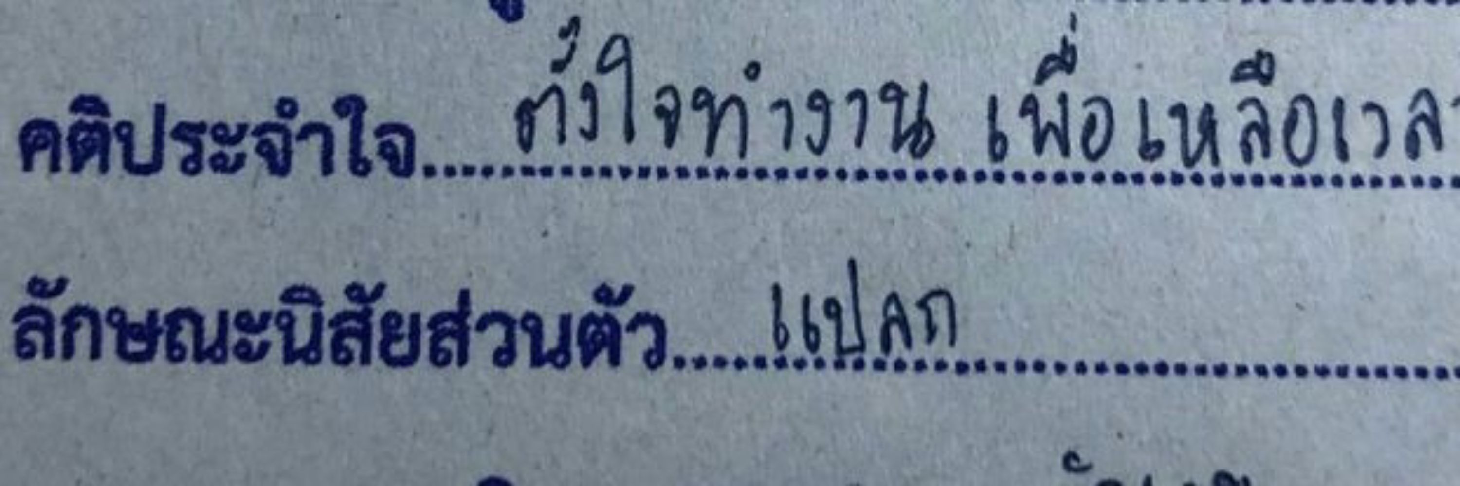 ซัมโปคุง