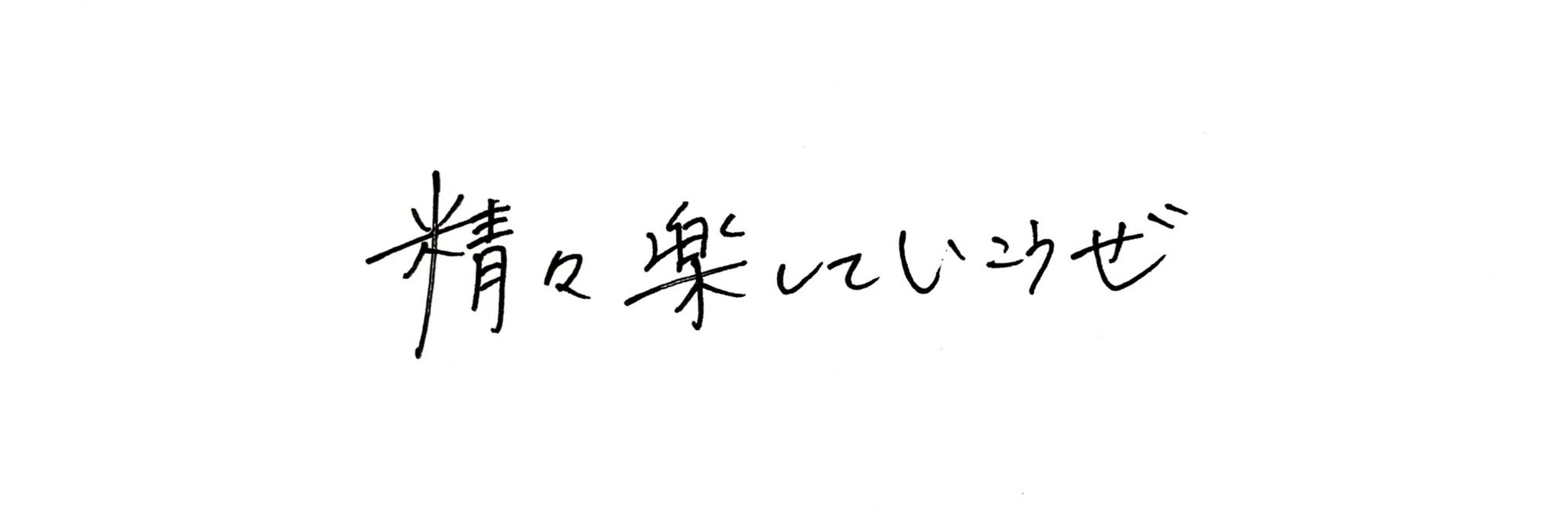 akですーー