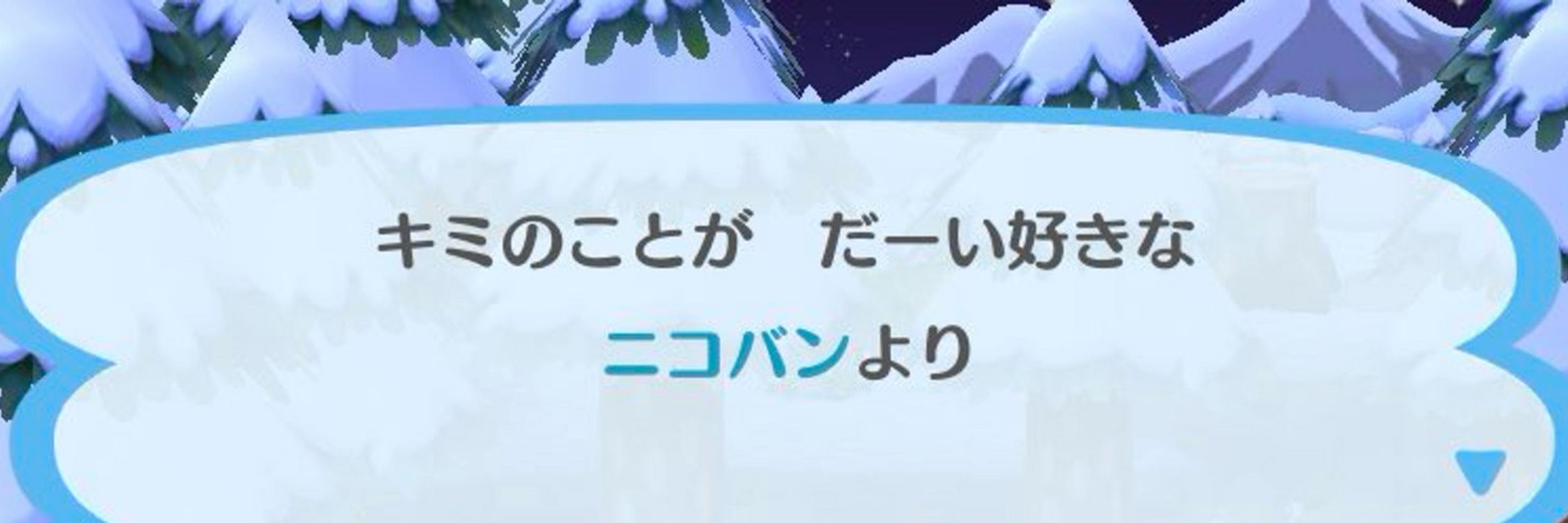 上宮