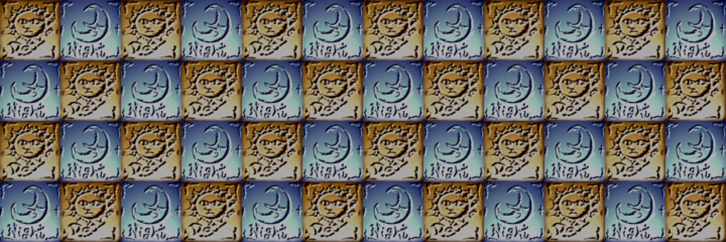 くうねる