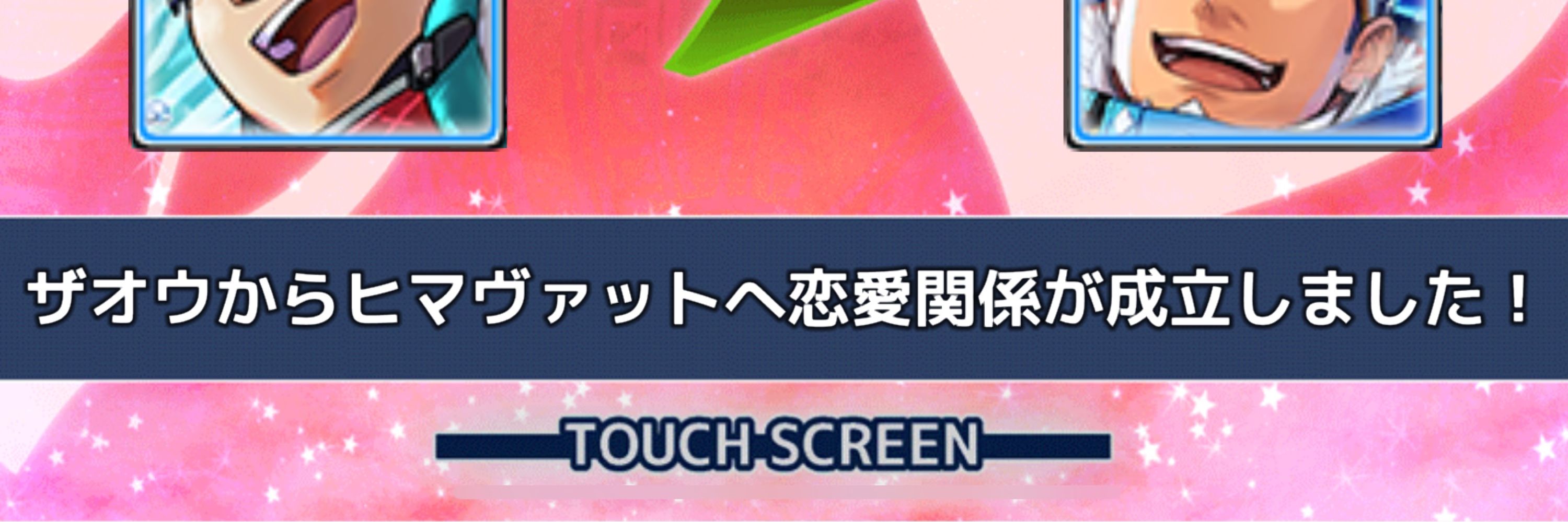 さといも