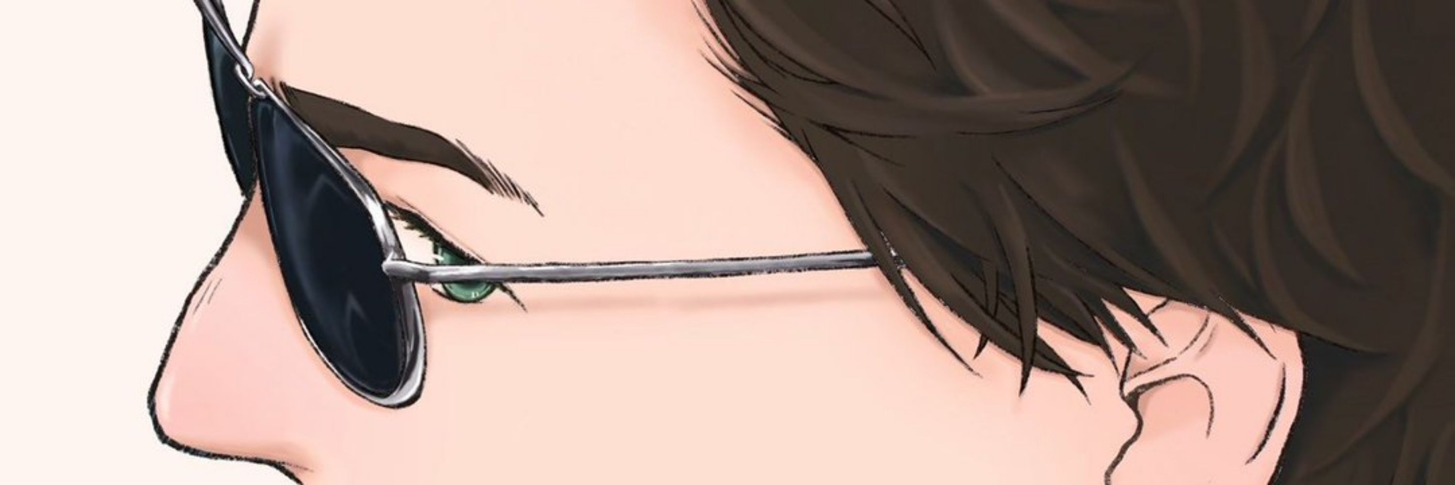 芦緒(あしお)