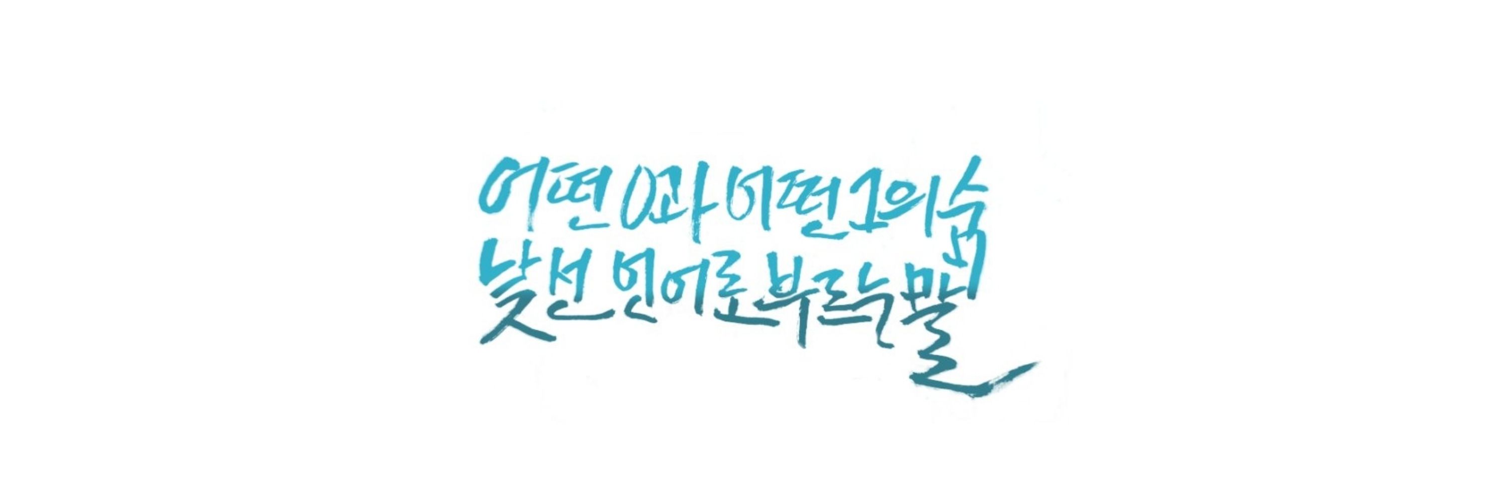 감자조림