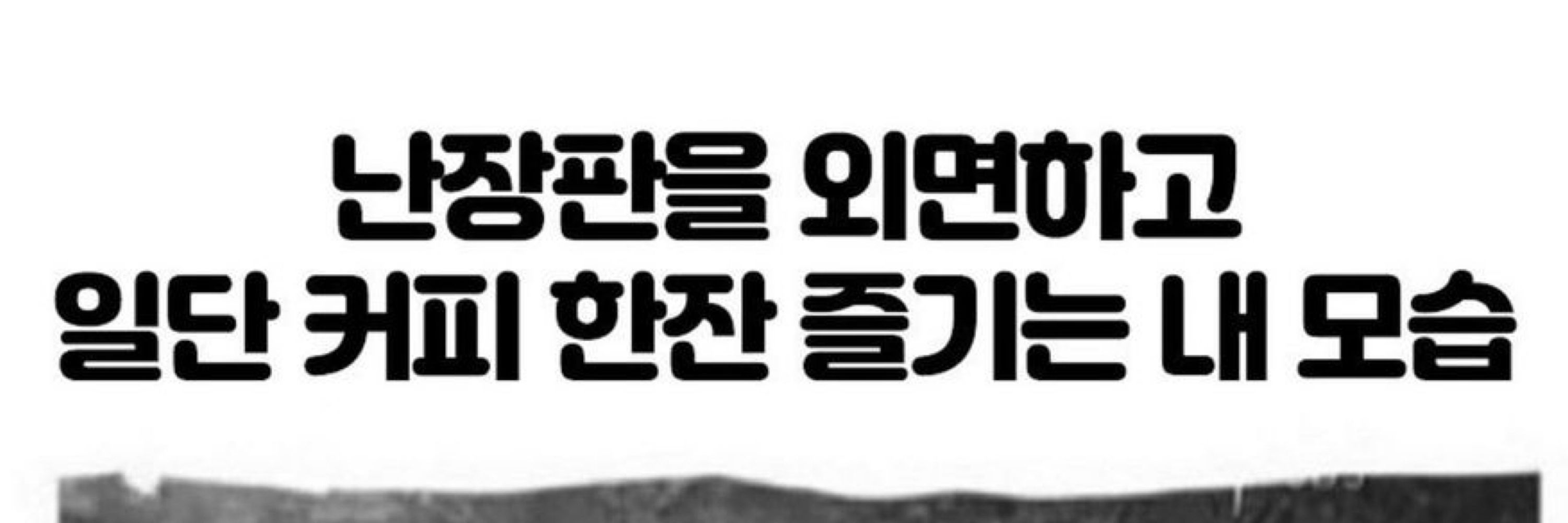 벌새