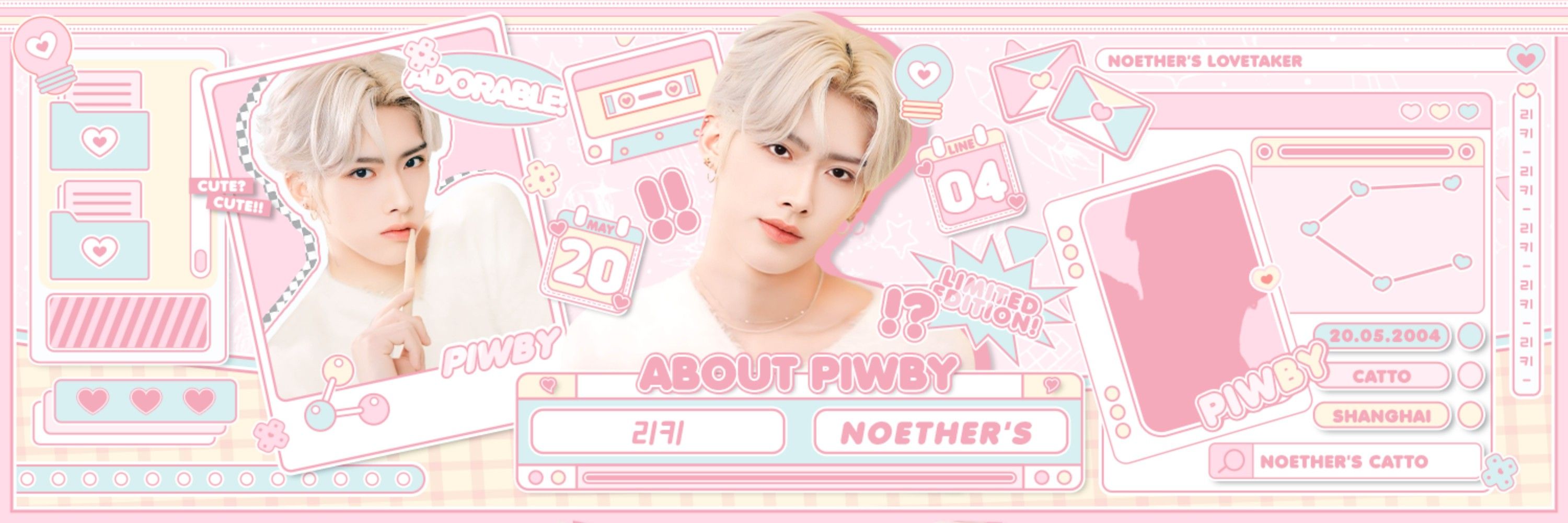 Ｐｉｗｂｙ　　　