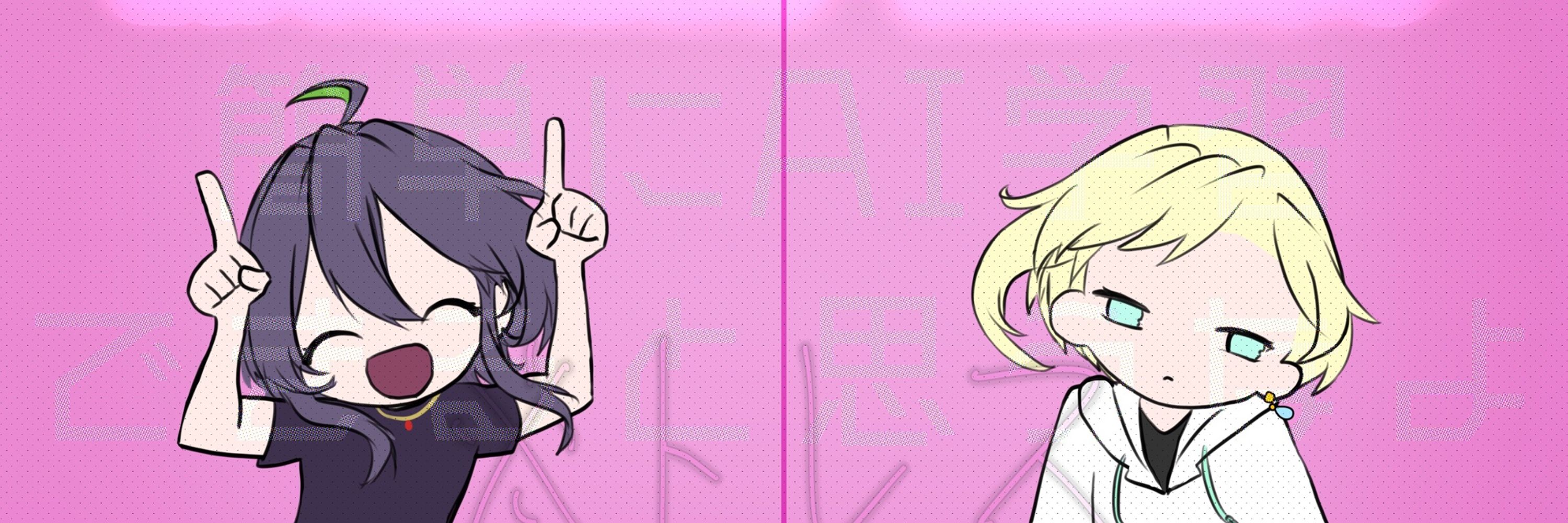 ふわんて