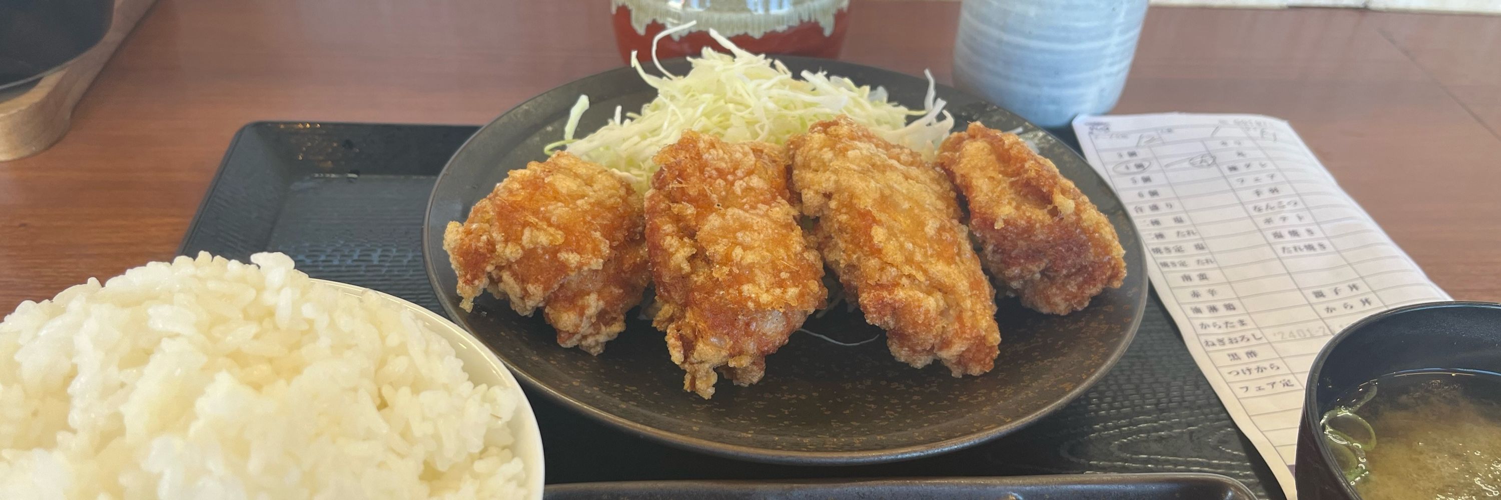 Jinro