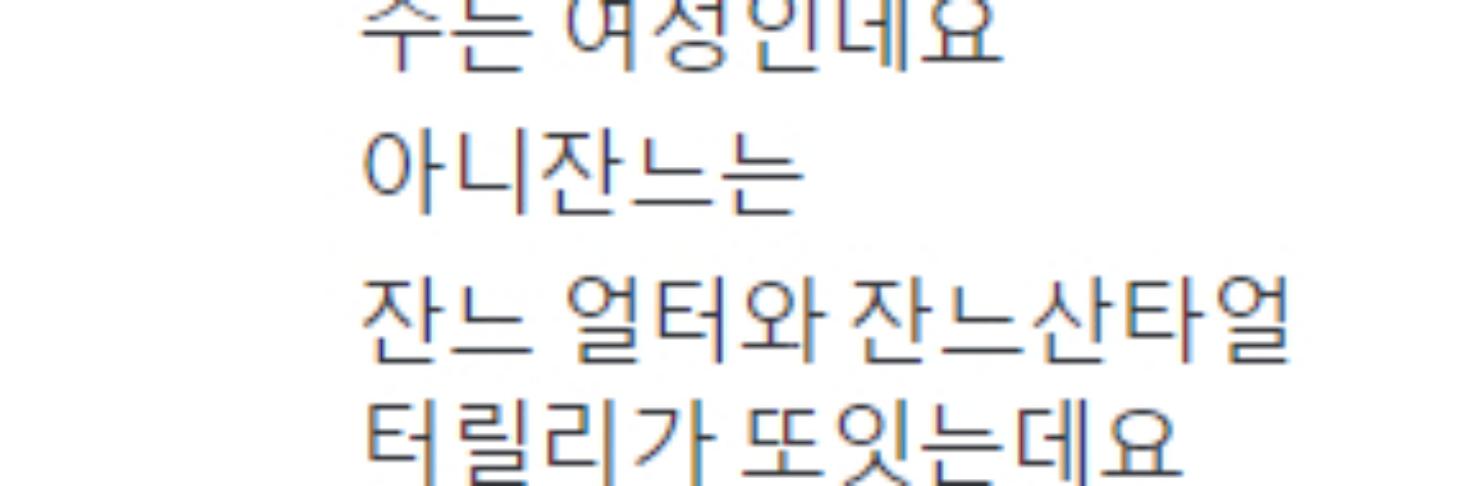 정권지르기
