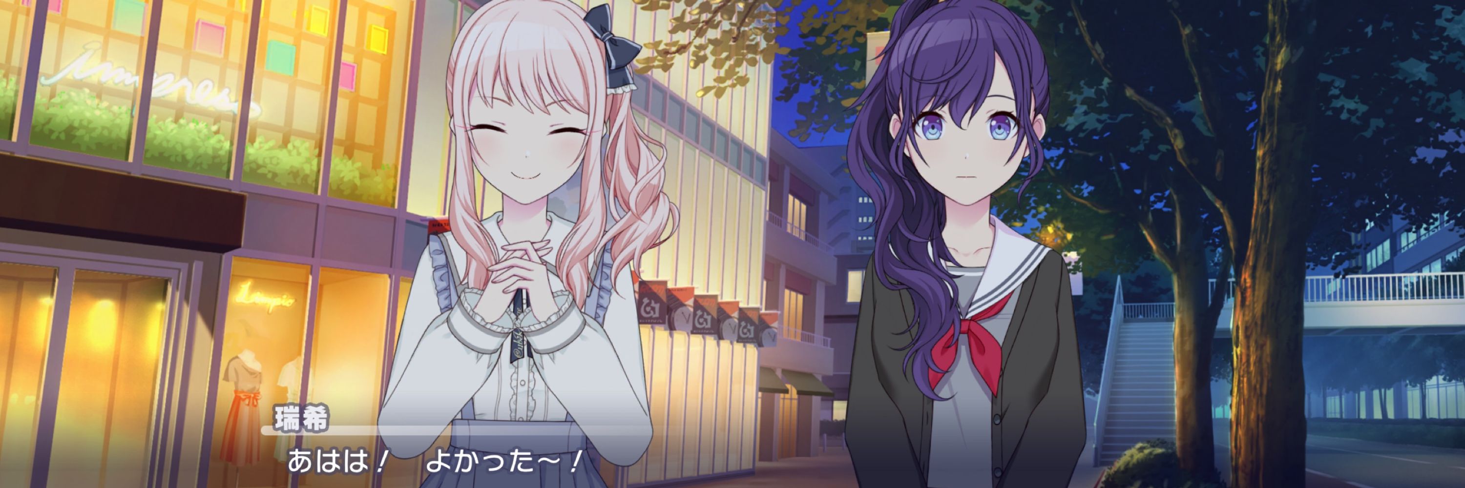 まいにち