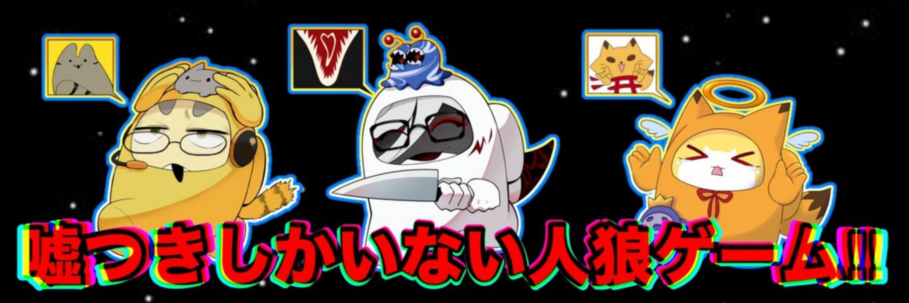 ルーナ