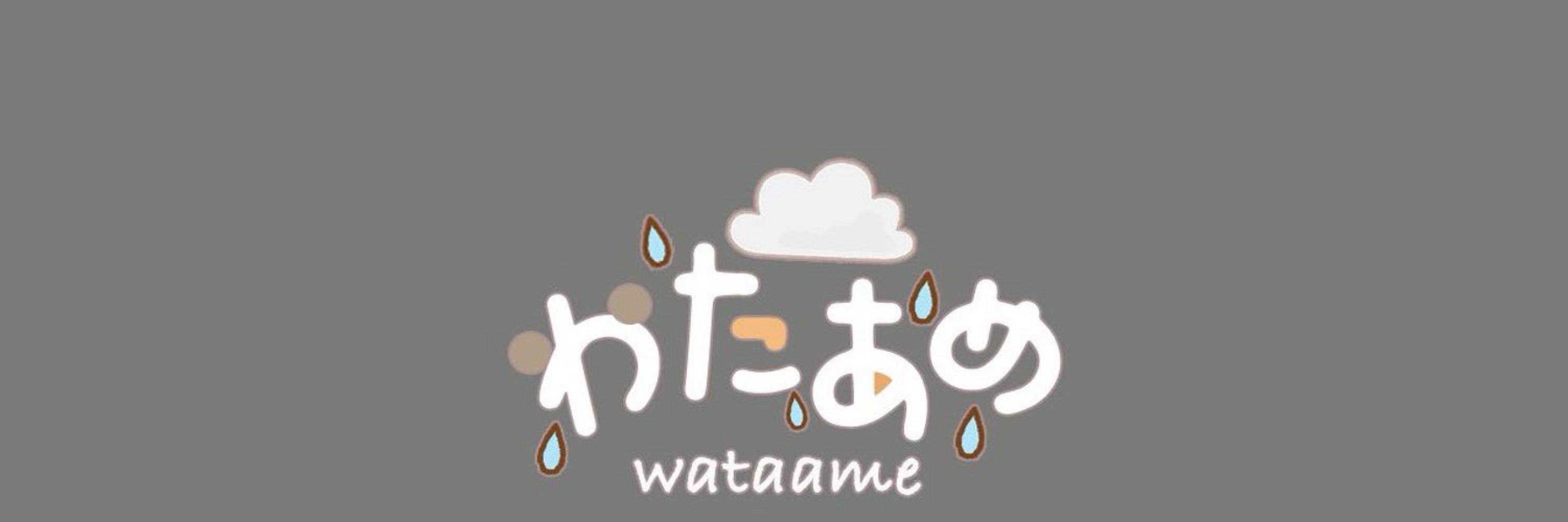 わたあめ🧸🌧