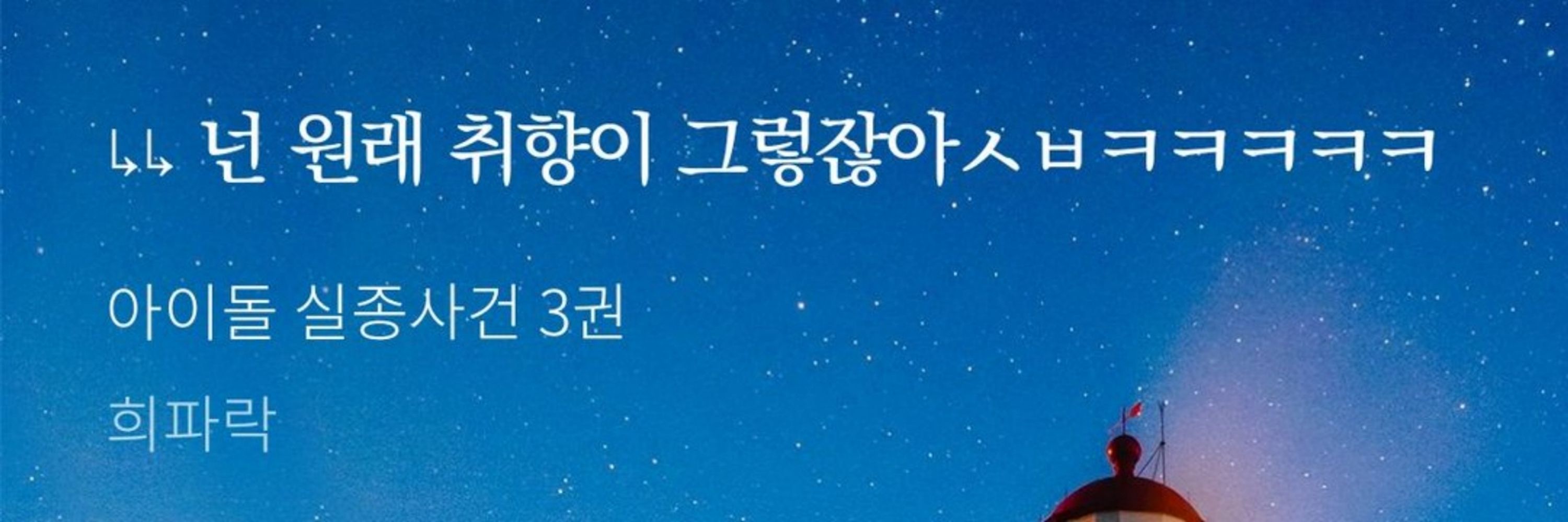 정원