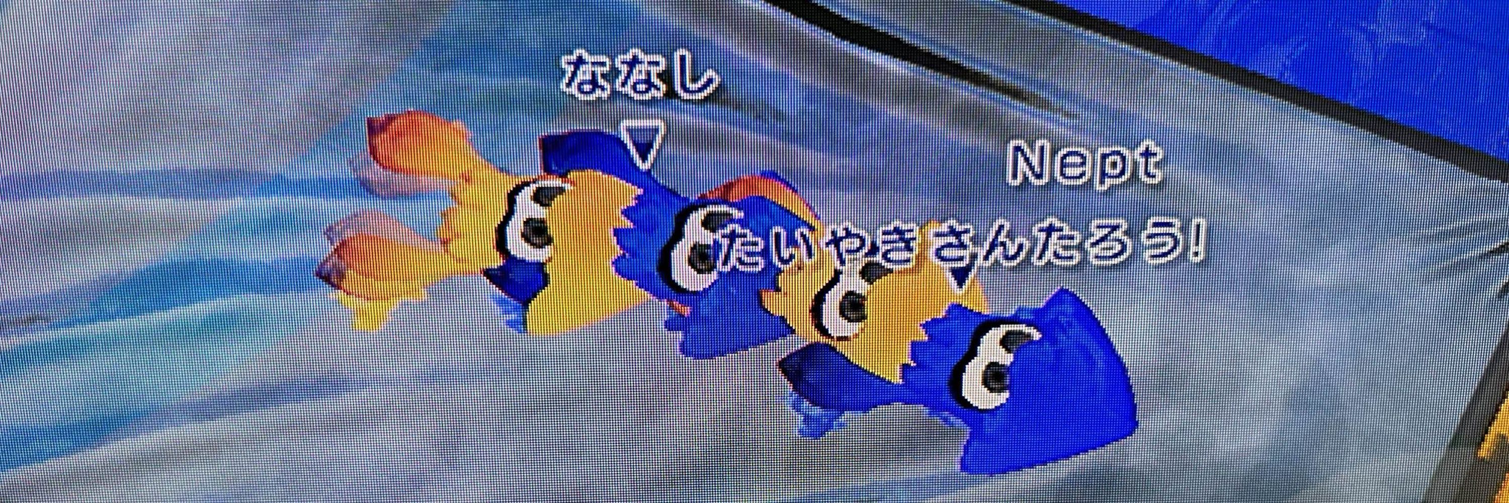 ほのか