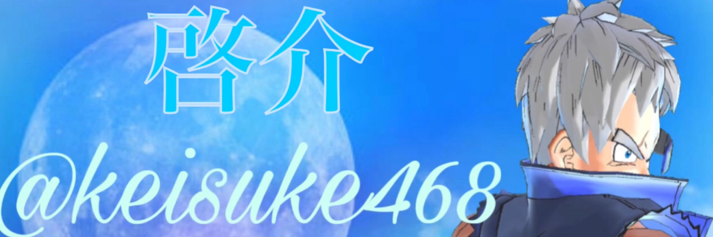 𝒦𝑒𝒾𝓈𝓊𝓀𝑒