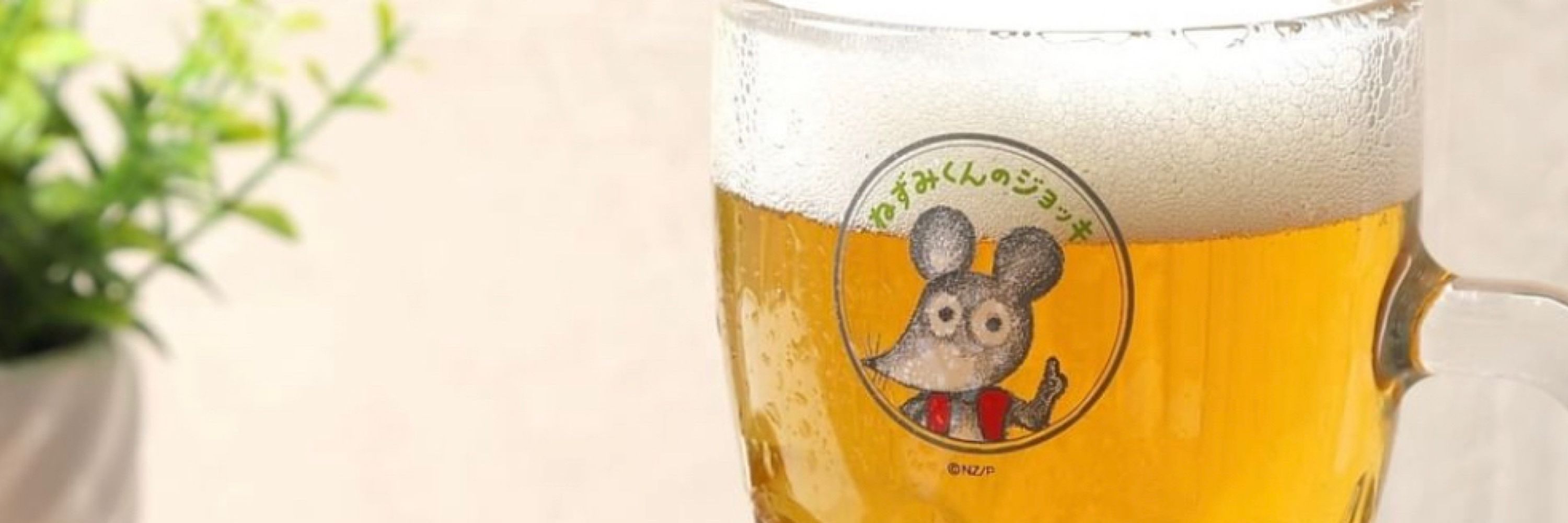 いえも